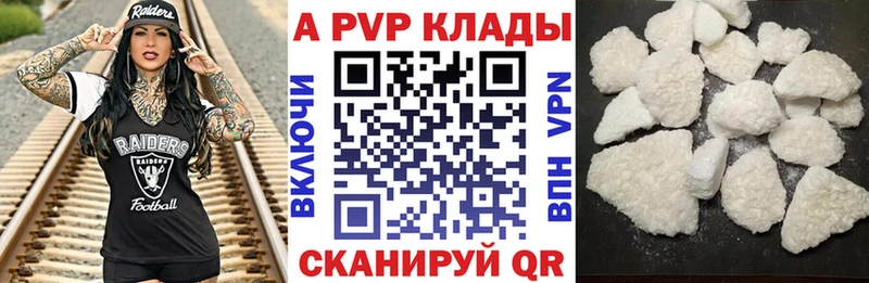 Купить наркотики Карачаевск ГАШ  A PVP  Мефедрон  Марихуана 