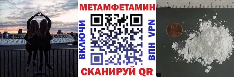 ссылка на мегу tor  Карачаевск  Amphetamine 98% 