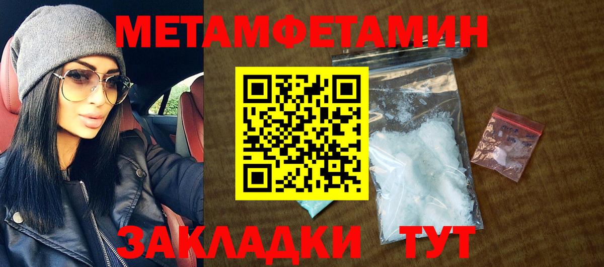 Карачаевск  АМФЕТАМИН VHQ  Амфетамин  Вход с VPN 