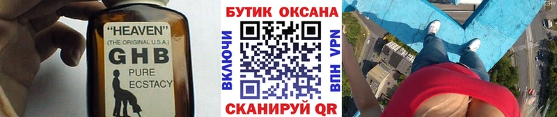 как найти   Карачаевск  OMG   Бутират 99% 