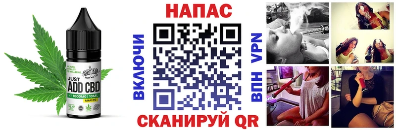 Canna-Cookies конопля  Карачаевск 