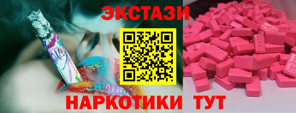 ЭКСТАЗИ Philipp Plein Карачаевск
