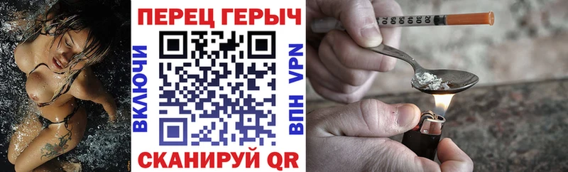 что такое наркотик  Карачаевск  Героин хмурый 