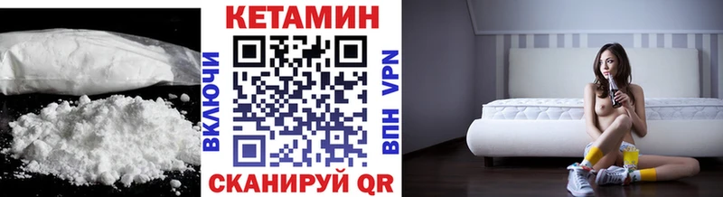 blacksprut маркетплейс  Карачаевск  КЕТАМИН ketamine 
