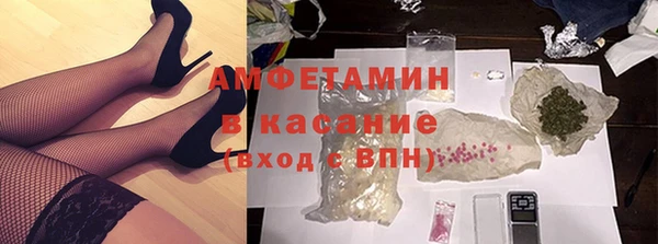 МДМА Каменка