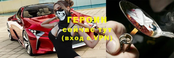 марки lsd Каменногорск