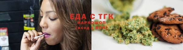 ПСИЛОЦИБИНОВЫЕ ГРИБЫ Алзамай