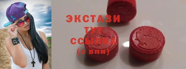 ПСИЛОЦИБИНОВЫЕ ГРИБЫ Алзамай
