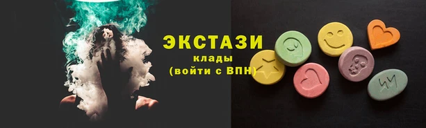 ПСИЛОЦИБИНОВЫЕ ГРИБЫ Алзамай