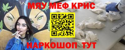гидра Гай