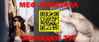 гидра Гай