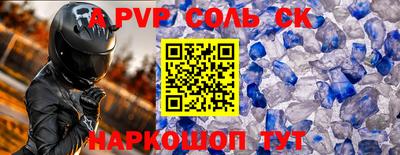 apvp Гагарин