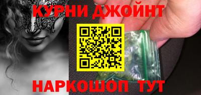 гидра Гай