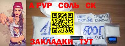 apvp Гагарин