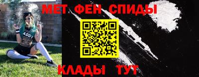 гидра Гай