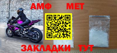 гидра Гай