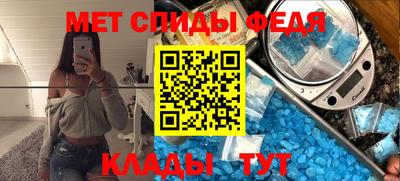 гидра Гай