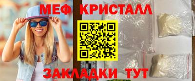 гидра Гай