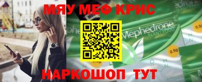 гидра Гай