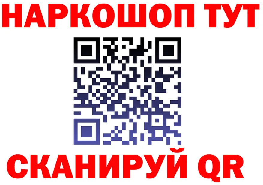 АМФ 97% зеркало shop MEGA Карачаевск