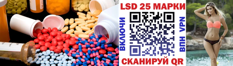 купить наркотики цена  Карачаевск  ЛСД экстази кислота 