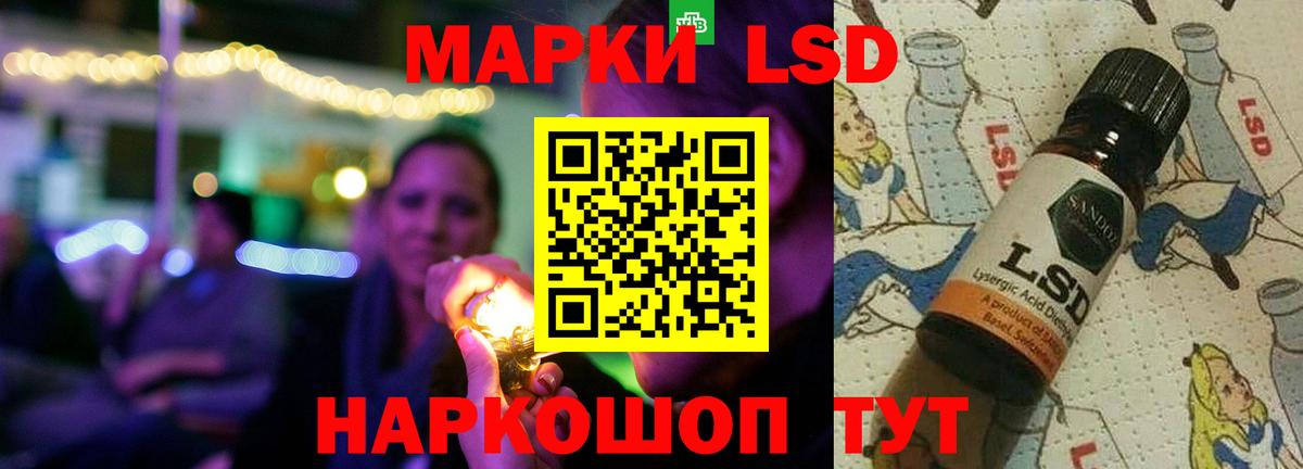 Лсд 25 экстази  Вход с VPN  Карачаевск  LSD-25 экстази ecstasy  ЛСД экстази ecstasy 