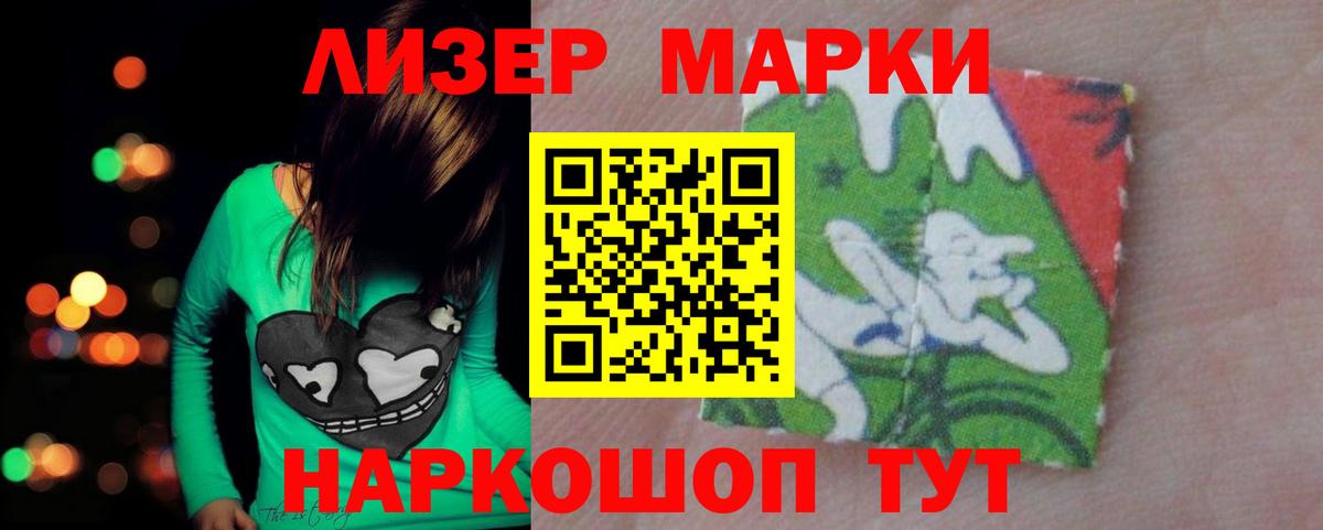 LSD-25 экстази ecstasy Карачаевск