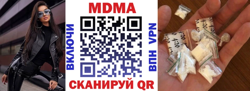 МЕГА   закладка  Карачаевск  МДМА кристаллы 