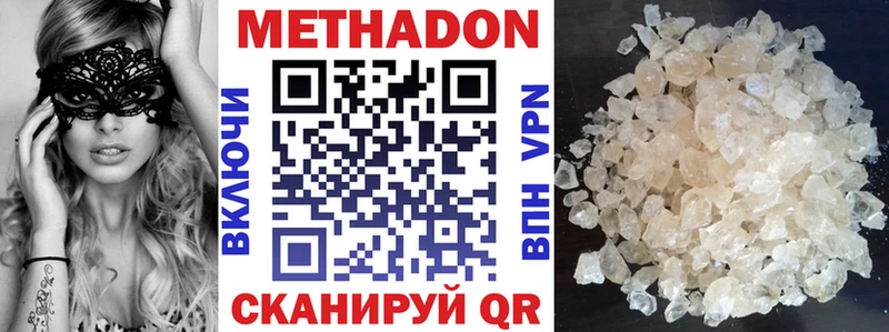 где купить наркотик  Карачаевск  гидра tor  нарко площадка формула  МЕТАДОН белоснежный 