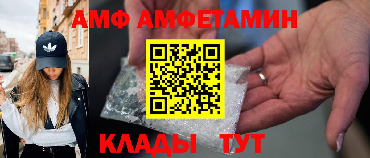 Метамфетамин винт  Вход с VPN  Метамфетамин винт  Карачаевск 