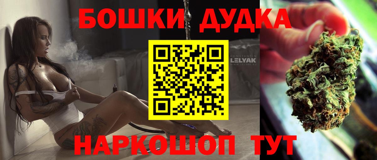 Шишки марихуана план  Вход с VPN  Марихуана индика  Каннабис MAZAR  Карачаевск 