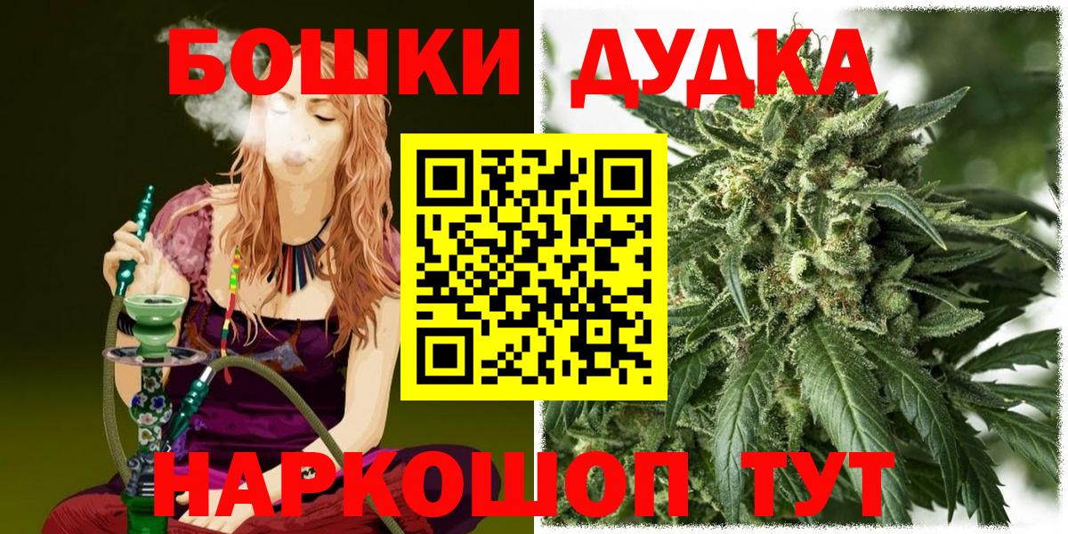 Шишки марихуана тримм Карачаевск